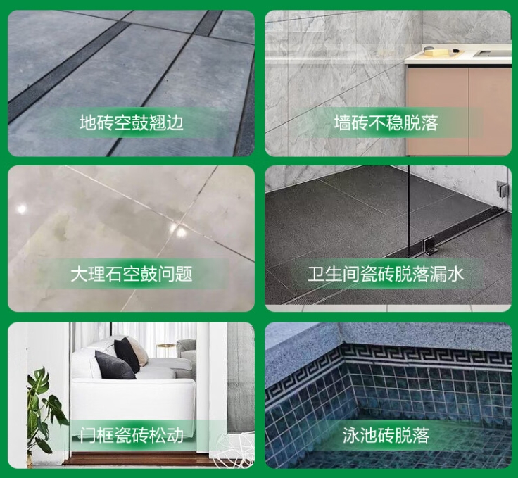 民丰瓷砖空鼓维修公司分享下旧房翻新时，原瓷砖基层处理不到位可能会导致的问题